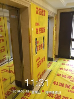 施工现场公共区域